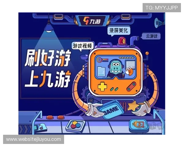 九游云游戏网页版全面升级，带来极致流畅的游戏体验