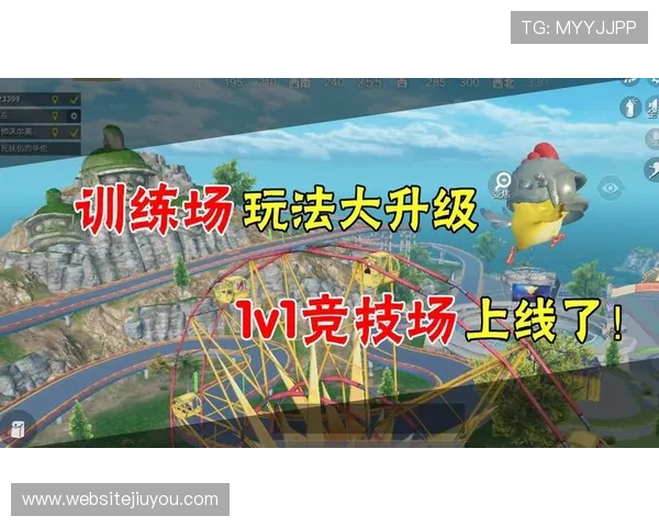 真人竞技场全新上线，体验最真实的多人对战乐趣与策略比拼