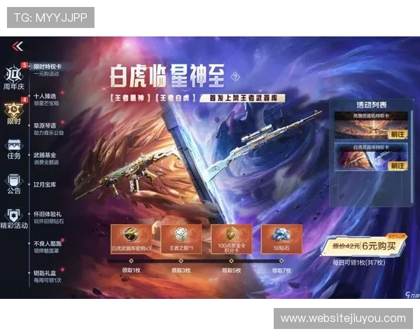 九游体育电子游戏平台最新优惠活动与充值返利优惠政策全面盘点